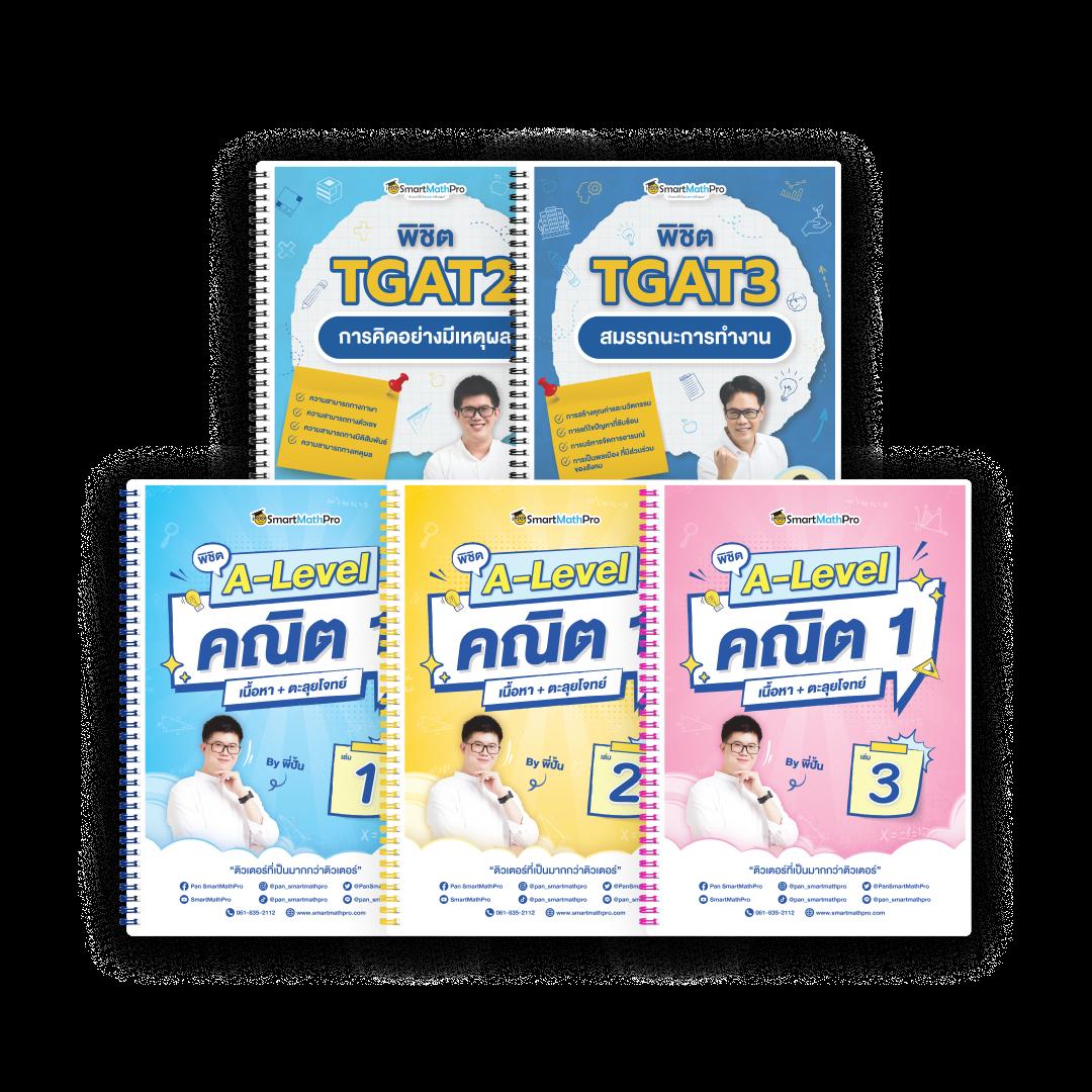 โปรแกรมฟุตบอลวันนี้ บ้านผลบอล วิเคราะห์แม่นยำในไทย 2024