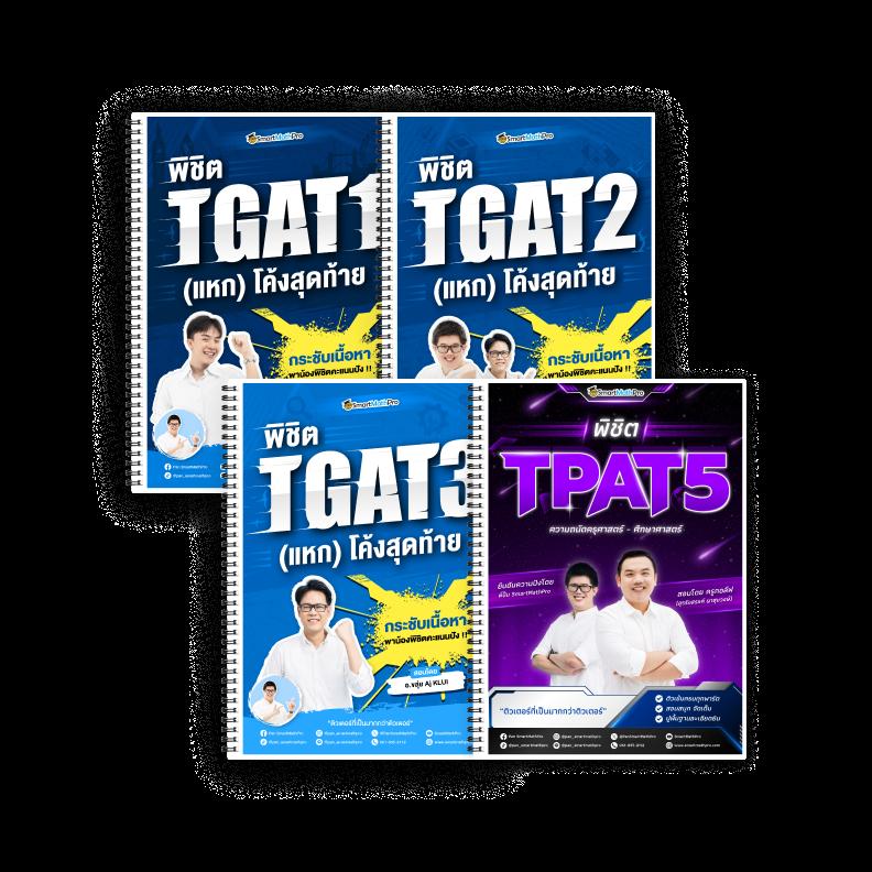 โปรโมชั่นคาสิโนออนไลน์ Tiger711 ลุ้นรับโบนัสสุดคุ้มทุกวัน