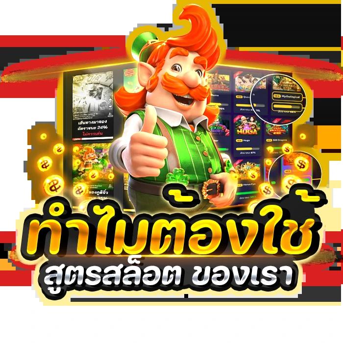 โปรโมชั่นสล็อต แจกโบนัสเต็มพิกัด พร้อมเติมทุนด้วยความคุ้ม