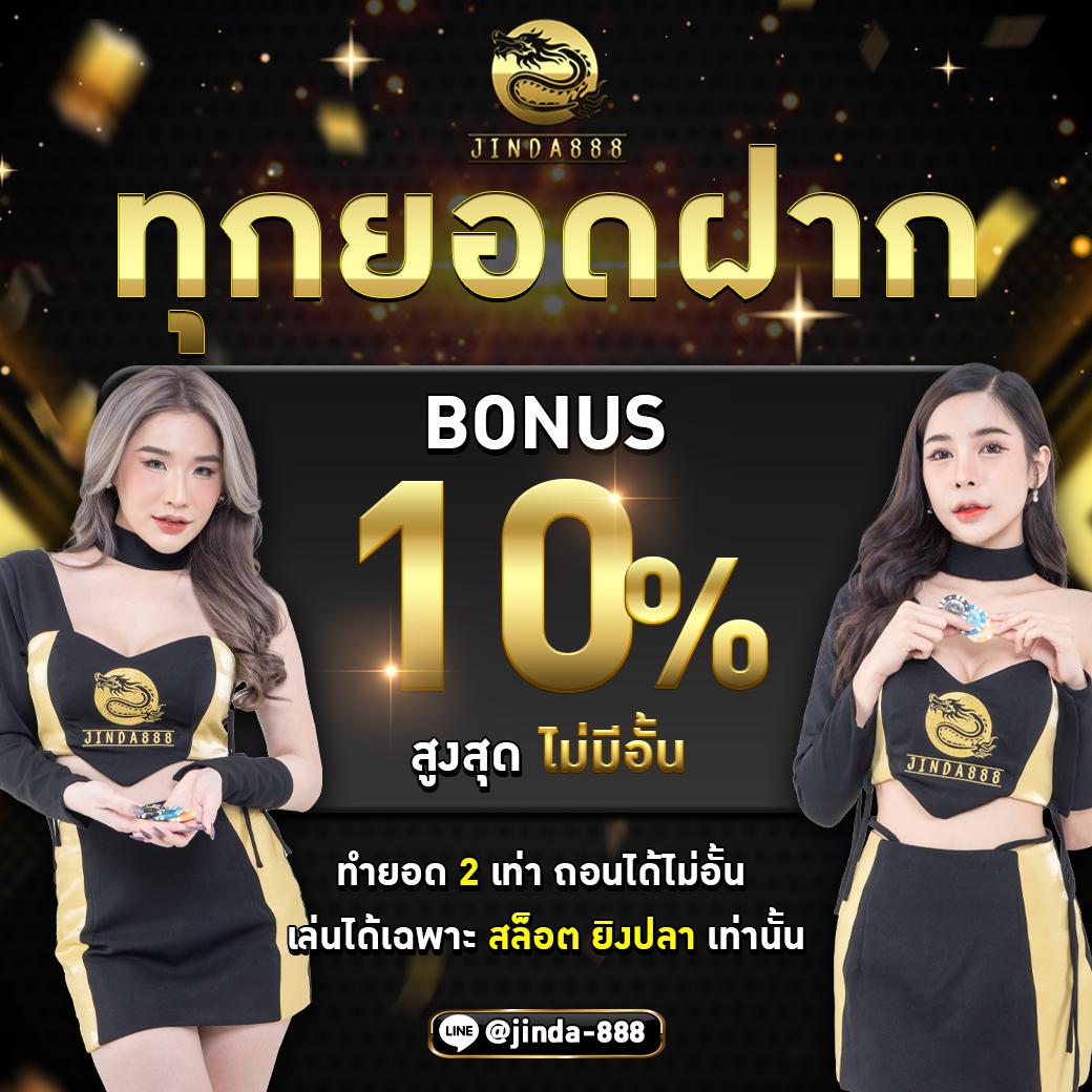 โปรโมชั่นสล็อตล่าสุดกับ slotxo สนุกไร้ขีดจำกัด แจกเครดิตฟรีทุกวัน