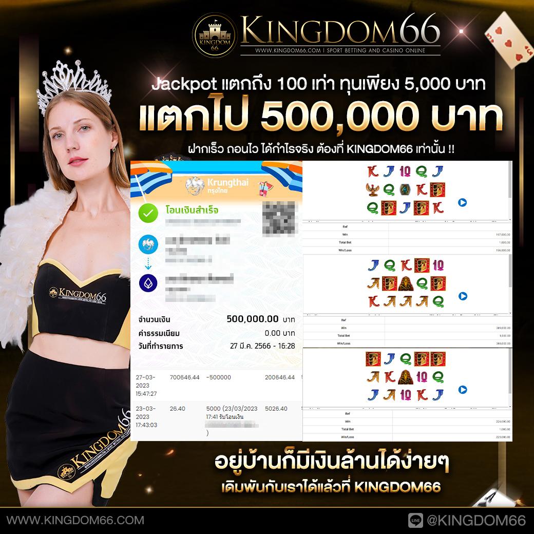 โหลด แอ พ รับเครดิตฟรี 100 ล่าสุด เว็บเดิมพันอันดับ 1 ในไทย