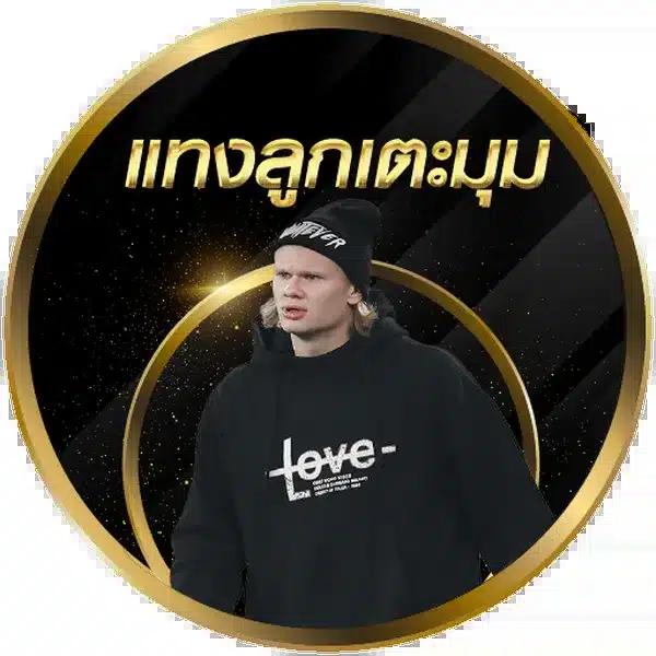 โหลดm98 เว็บตรงเกมดังสุดเทรนด์ ไทยนิยม เล่นง่ายจ่ายจริง