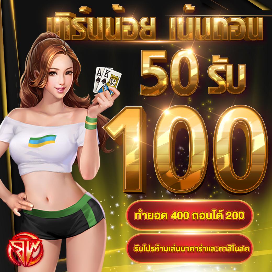 ไทยสล็อต888 รวมเกมสล็อตใหม่ล่าสุด ไม่ซ้ำใครแตกง่ายทุกวัน
