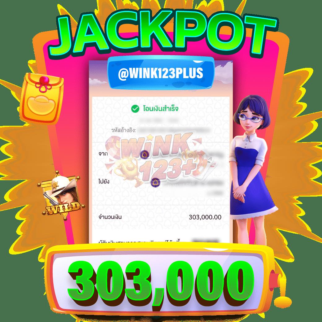 ไทยสล็อต88 VIP ทางเข้า - ศูนย์รวมเกมสล็อตและคาสิโนออนไลน์ยอดนิยม