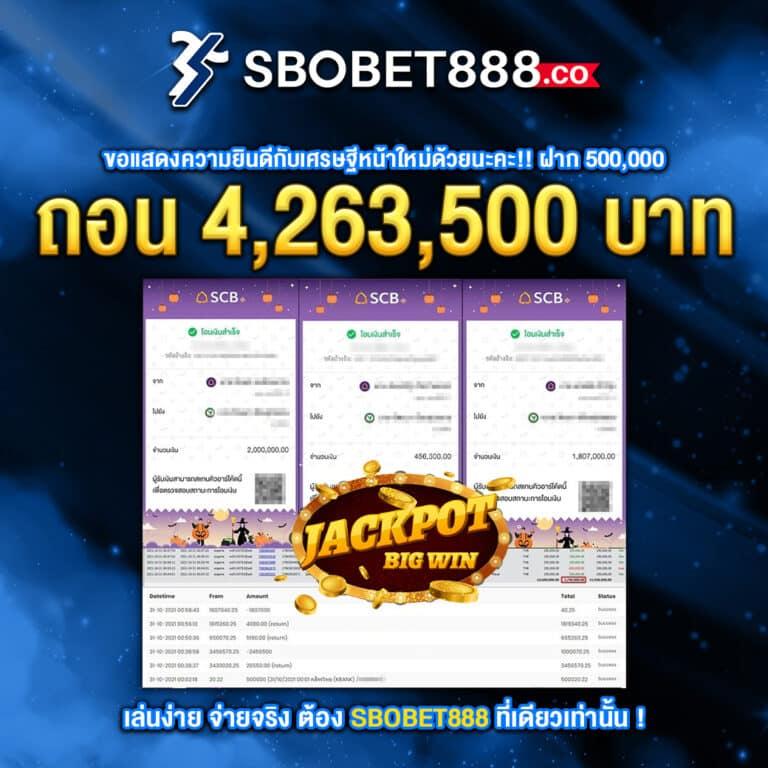 ไลสกอ888 คาสิโนเว็บตรง มาแรงที่สุด พร้อมโปรโมชั่นโดนใจ