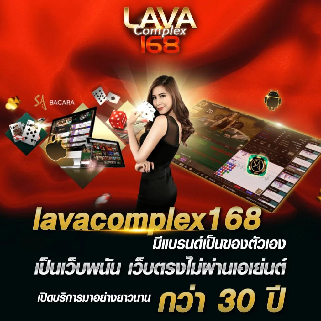 ไลสกอ 888 คาสิโนออนไลน์ยอดนิยม ทดลองเล่นฟรี พร้อมโปรโมชั่นจัดเต็ม