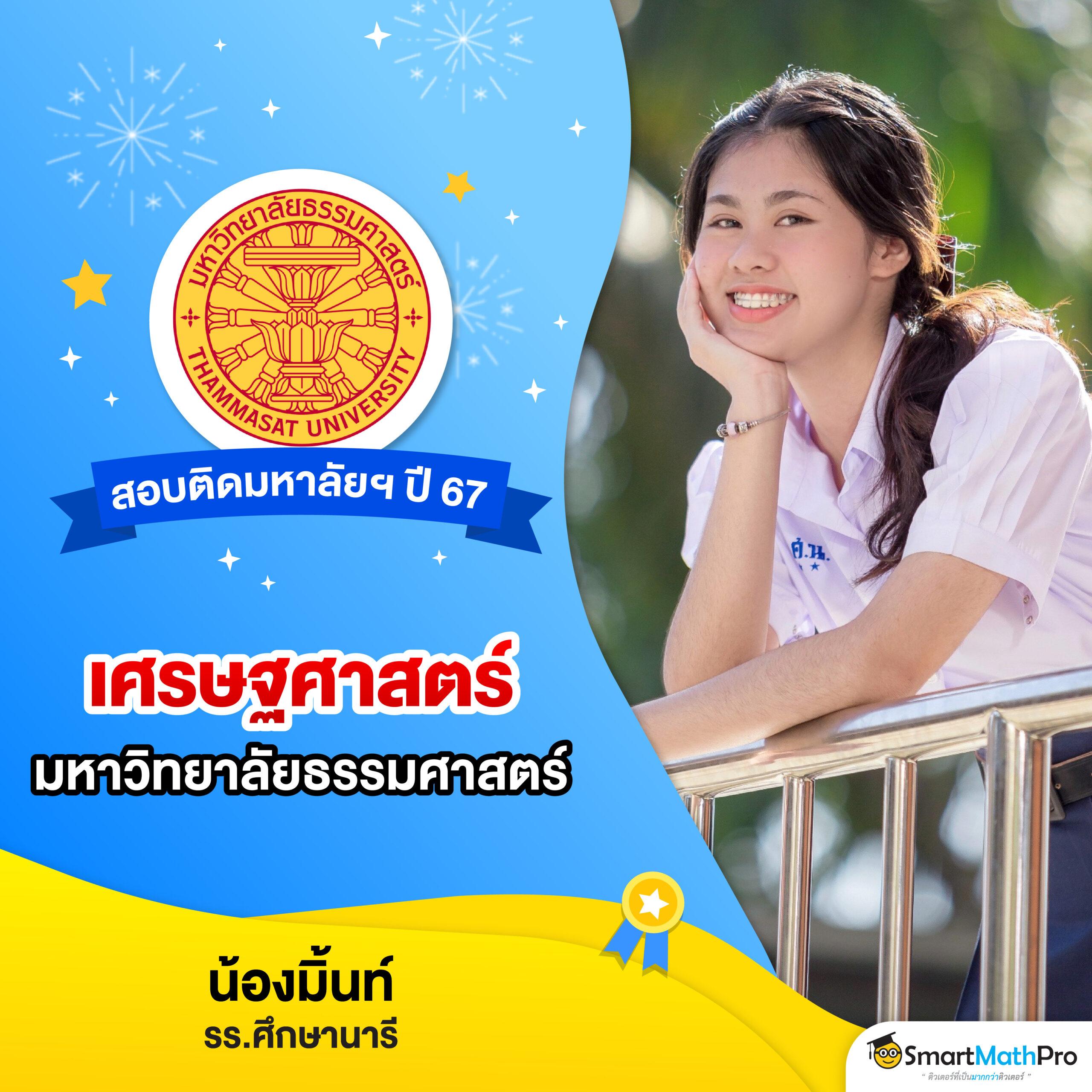 ไล้สกอภาษาไทย เว็บคาสิโนออนไลน์ที่ร้อนแรงที่สุดในไทย 2024