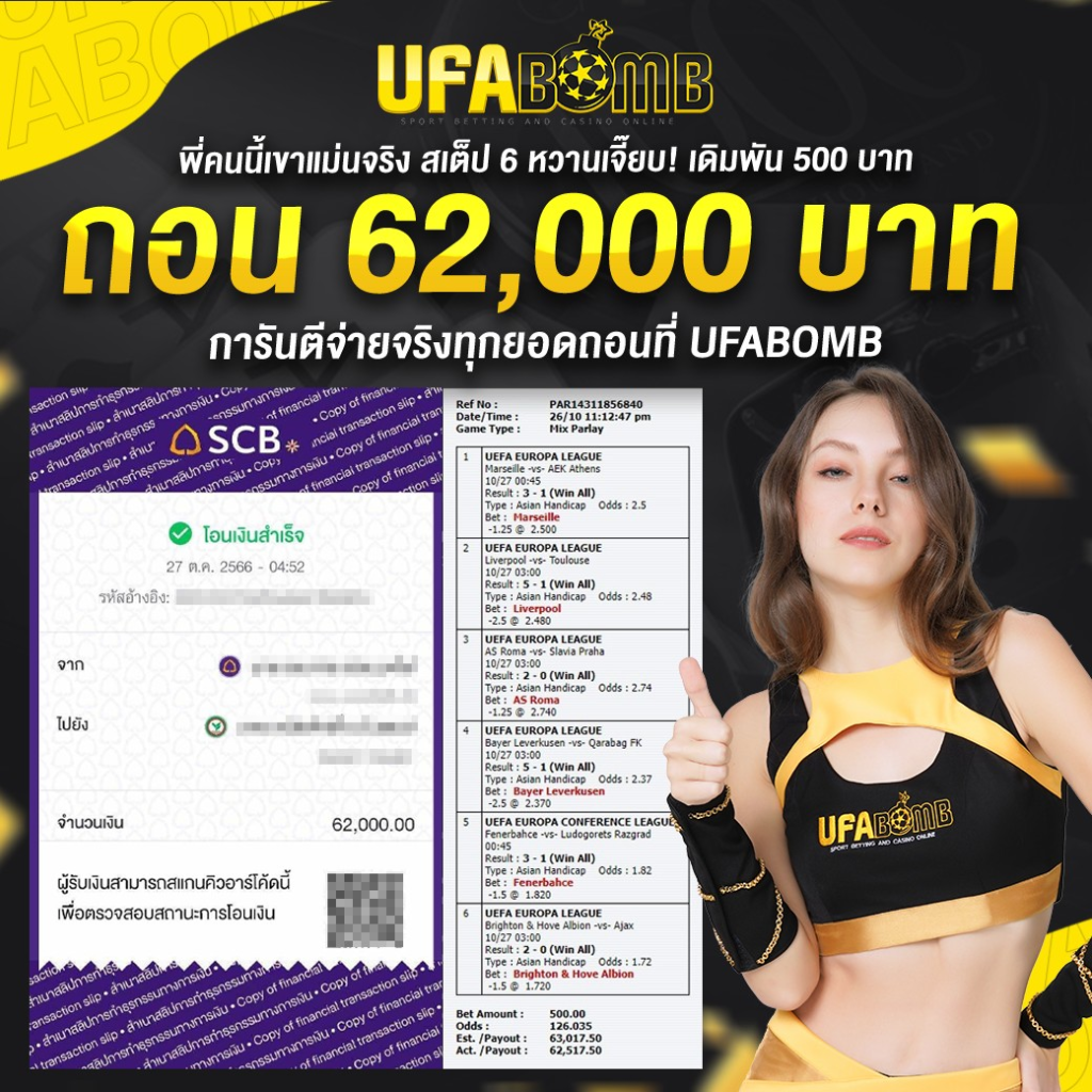 ไอจีเข้าสู่ระบบ คาสิโนออนไลน์ บริการใหม่ล่าสุดในไทย